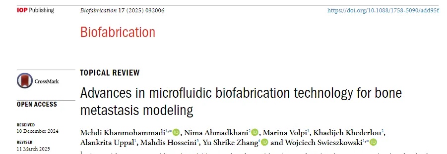 ��ҵ��̬  |  ΢�����������켼���ڹ�ת�ƽ�ģ�е��о���չ